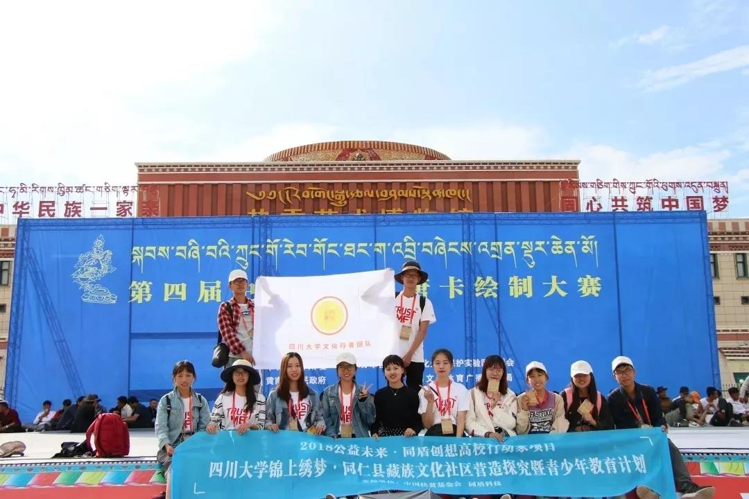 锦绣 锦绣